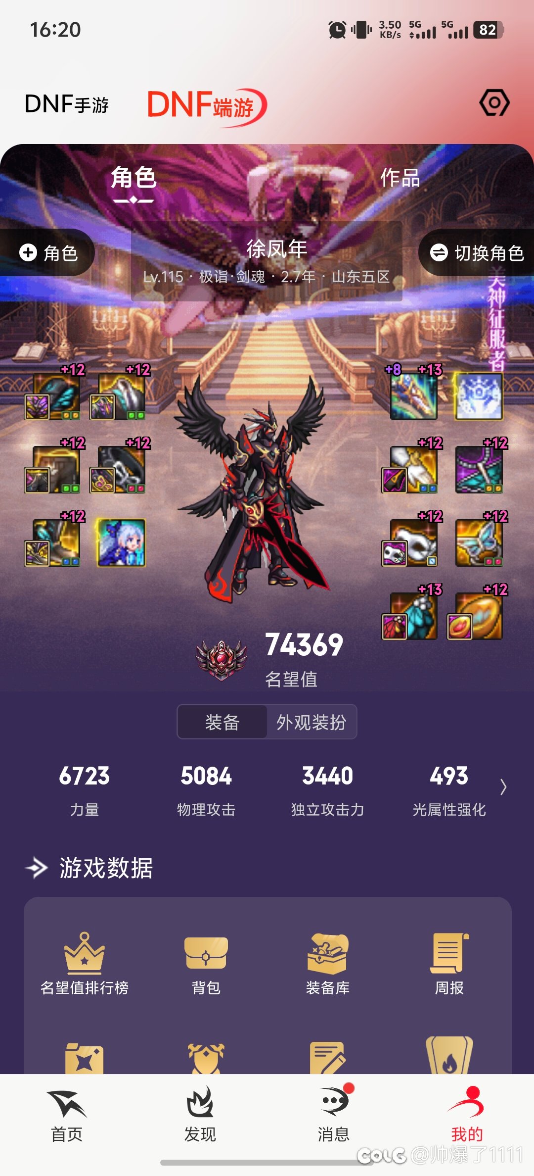 1..4 1.5的毒奶你就别嚷嚷免费奶了2