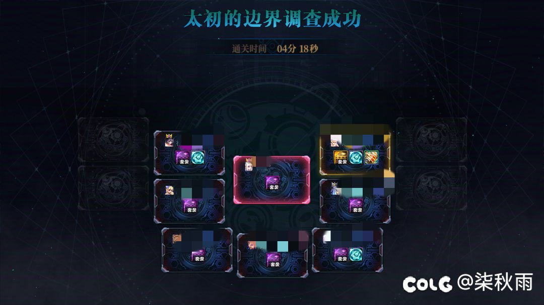 中配二刺螈小团体招几个小伙伴1