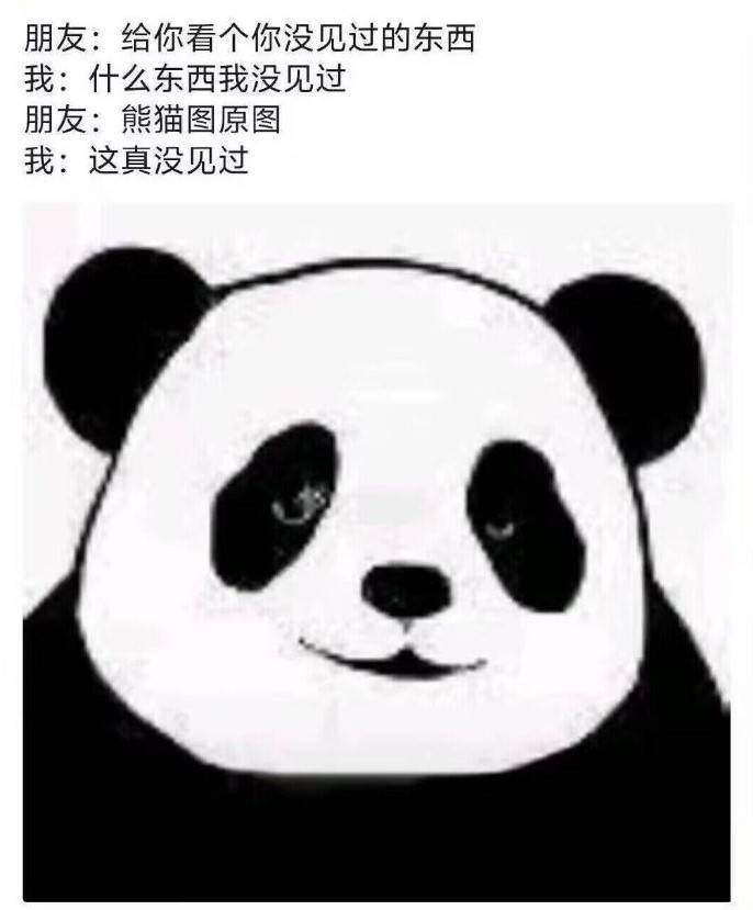 还有没有别的回归玩家不知道的蚊子腿1