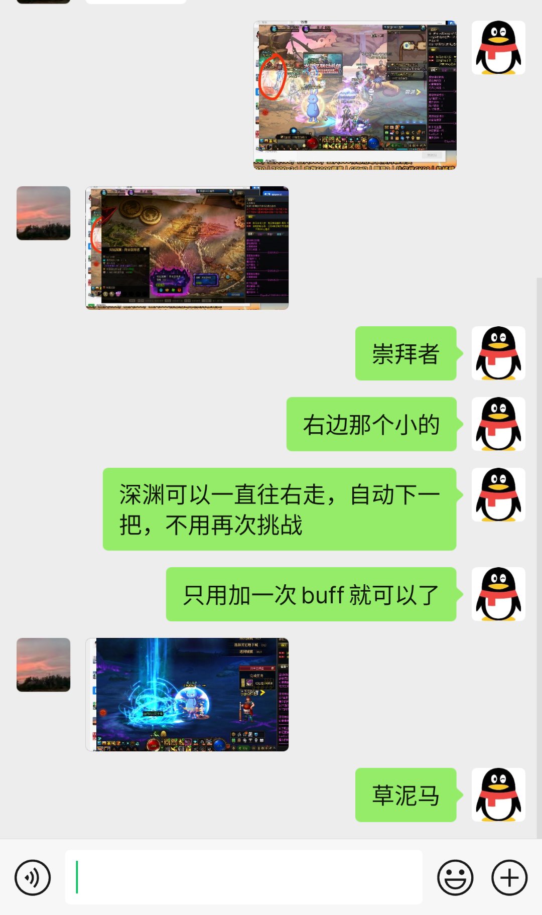 这就是回归爹的待遇啊1