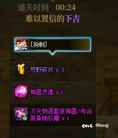 难以置信的下吉1