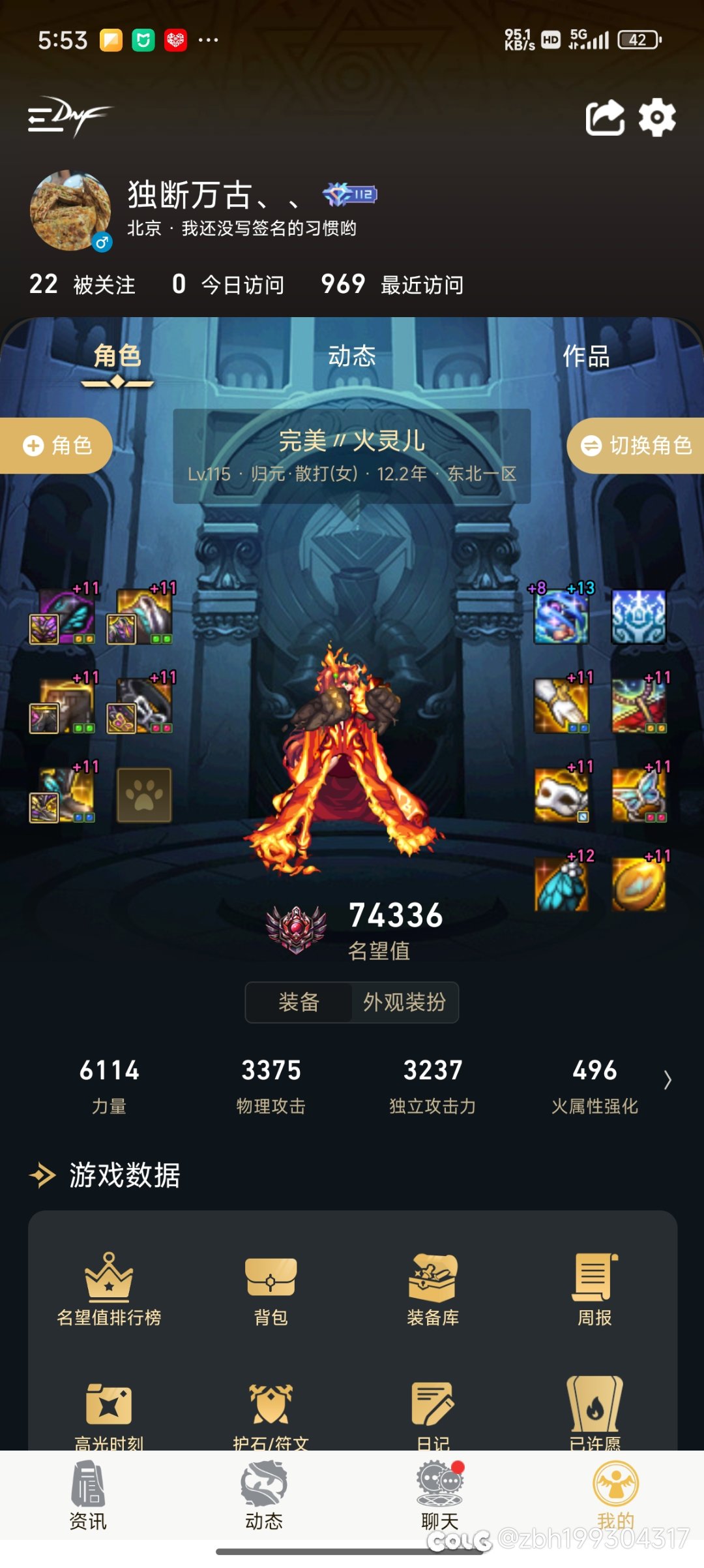 太初武器已经帮我选择了周年要转的职业1