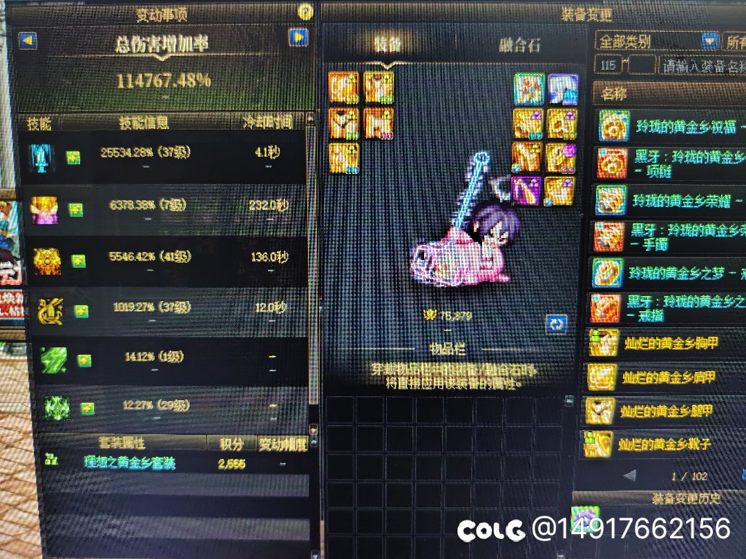 7.58w名望的奶妈站街2.45w。。1
