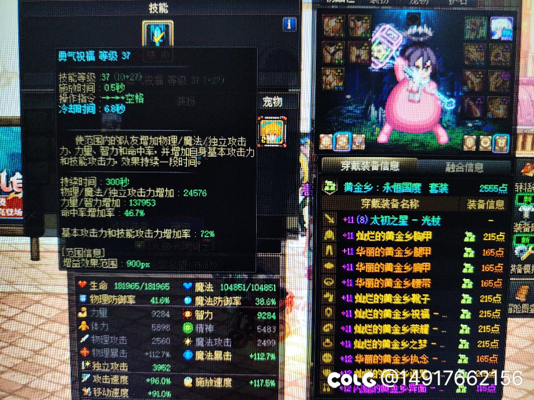 7.58w名望的奶妈站街2.45w。。2