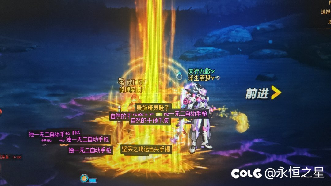 捅了自动窝了1