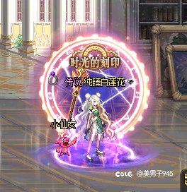 女法25年旗袍上衣暖暖1