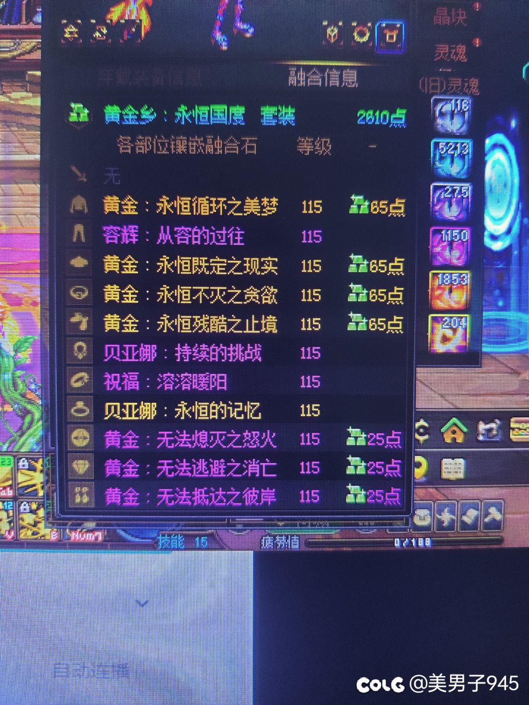 这种也算首饰贴膜毕业了吧，只要升级就好了？1