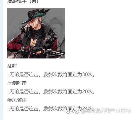 各位玩男漫的大佬，这个改动是啥意思1