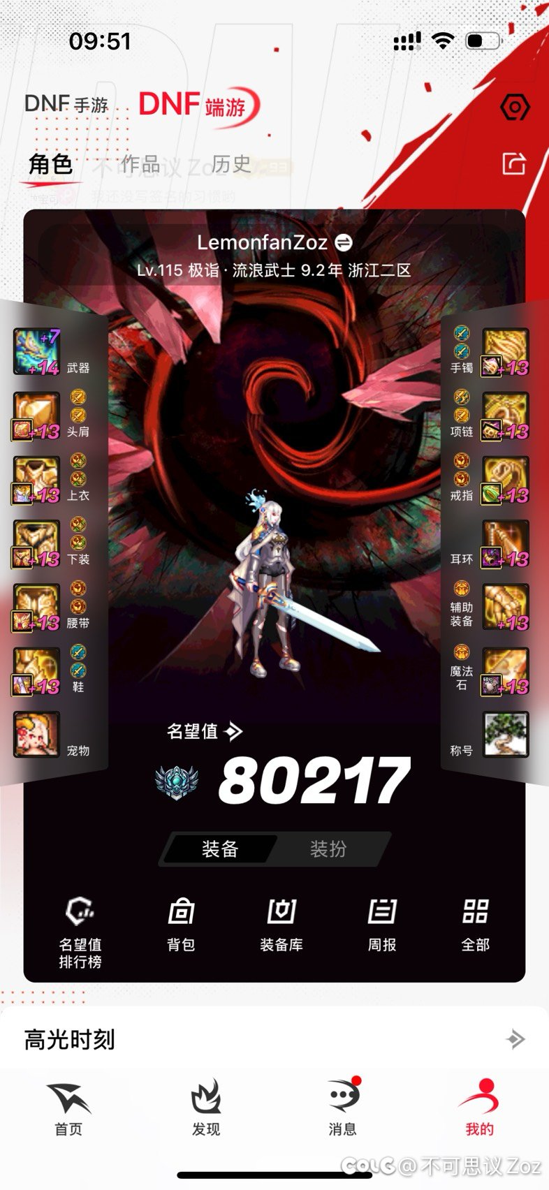 不如意十之有八九6
