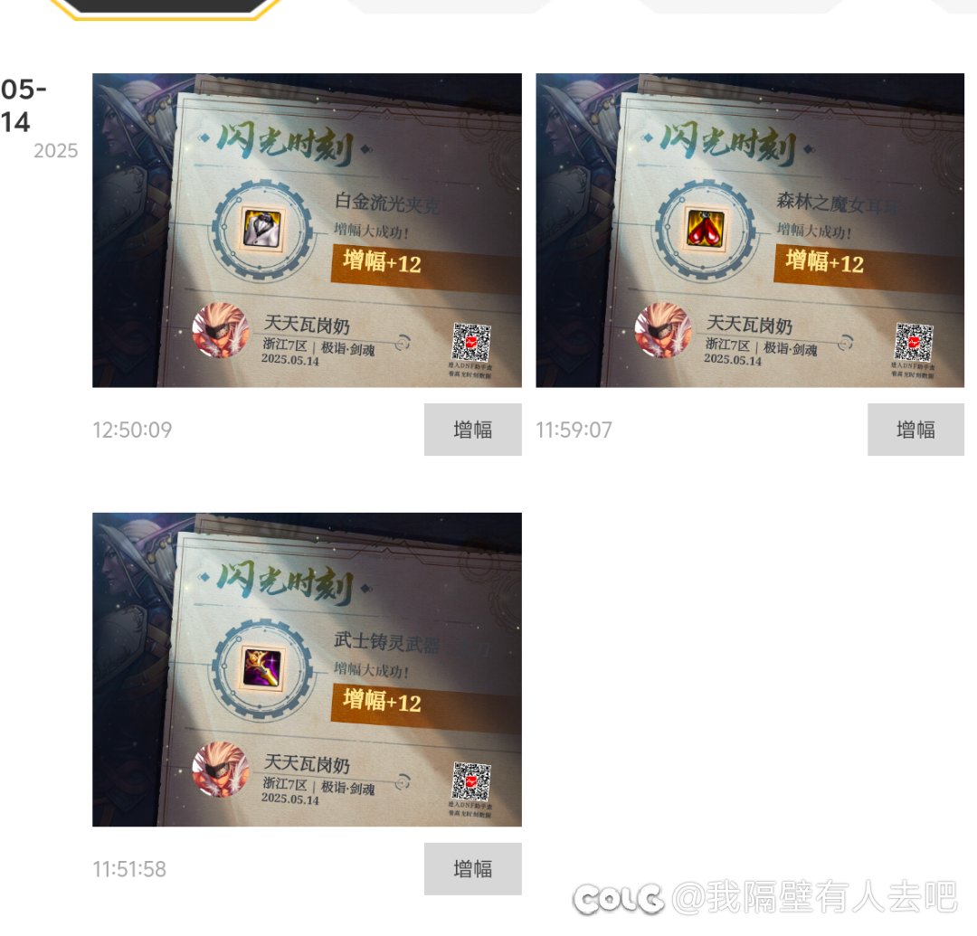 又拉了一轮钥匙，坐标跨四1