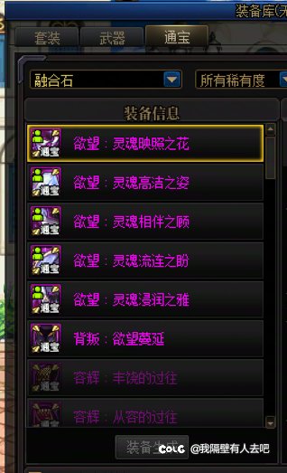 6个通宝罐子，一套欲望1