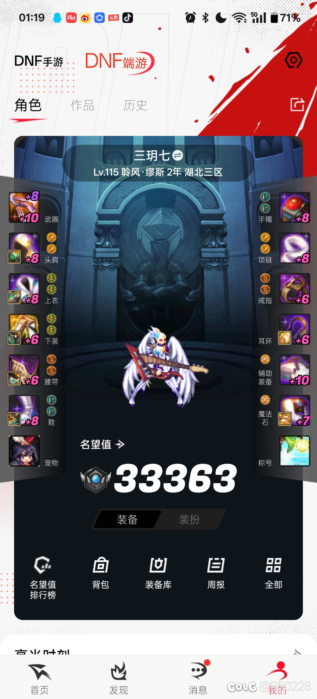 （更新统计buff等级）回归拉10套够毕业5个奶吗？（包括新职业奶枪）2600/5=520预算一只奶1