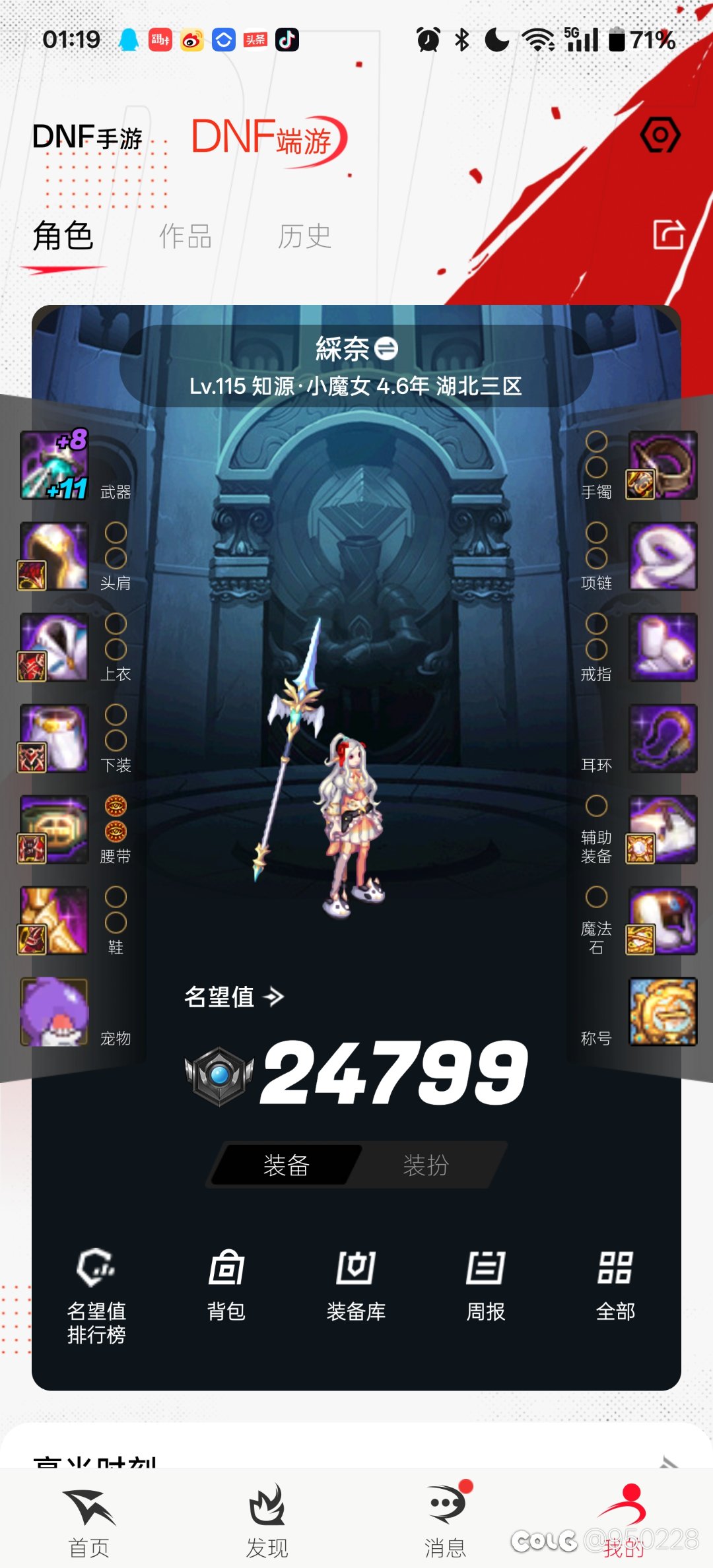 （更新统计buff等级）回归拉10套够毕业5个奶吗？（包括新职业奶枪）2600/5=520预算一只奶2