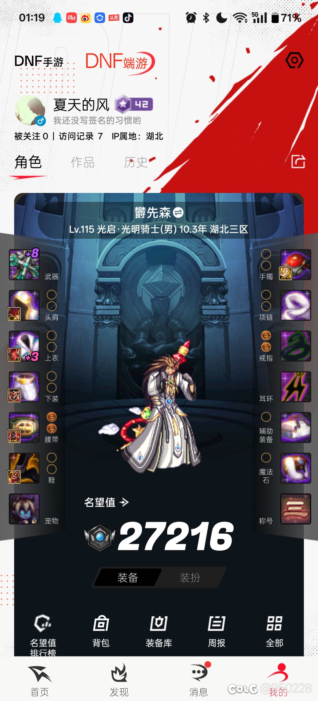 （更新统计buff等级）回归拉10套够毕业5个奶吗？（包括新职业奶枪）2600/5=520预算一只奶3