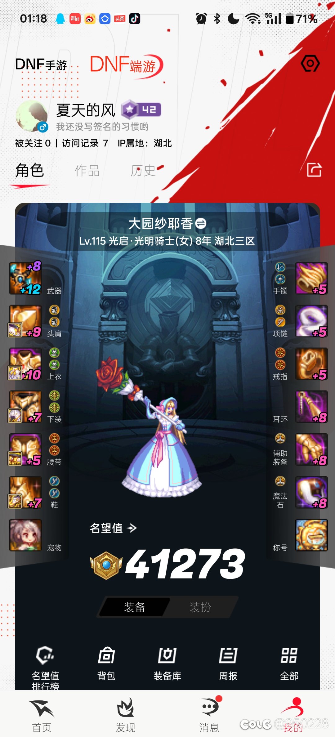 （更新统计buff等级）回归拉10套够毕业5个奶吗？（包括新职业奶枪）2600/5=520预算一只奶4