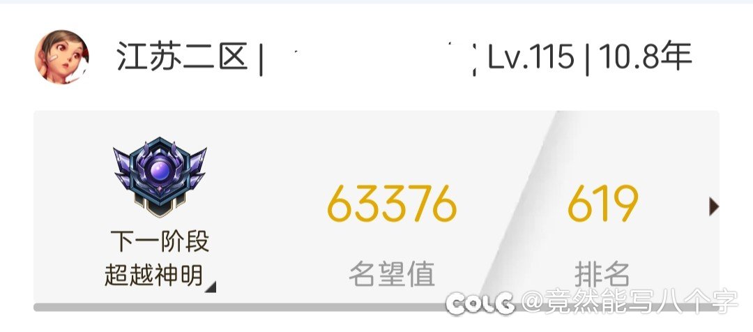 听你们说武神下水道还债本来不信，这下信了1