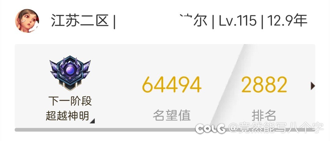 听你们说武神下水道还债本来不信，这下信了2