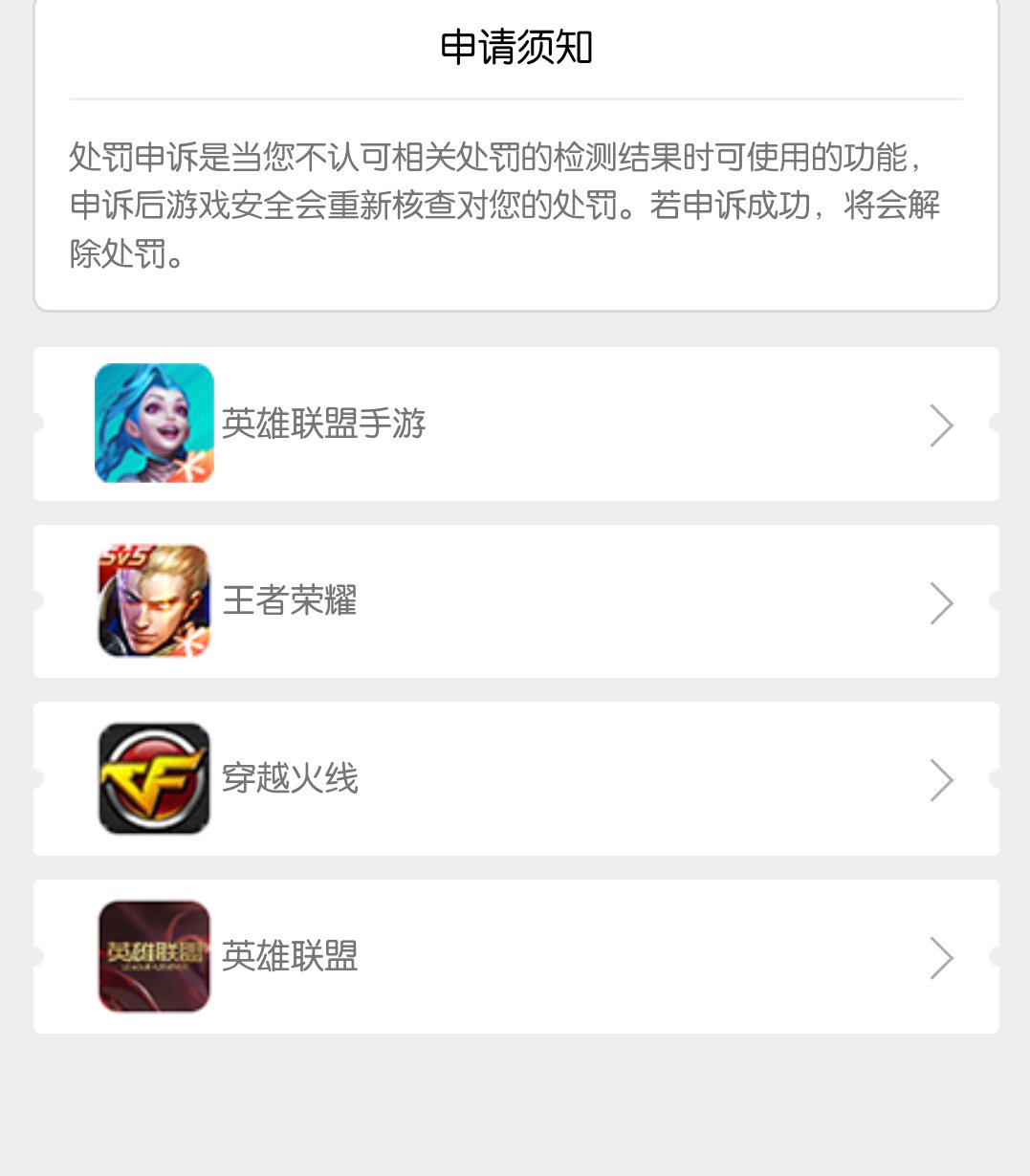 上号搬砖妖气什么都不出，查了下被收益制裁了（解封了）2