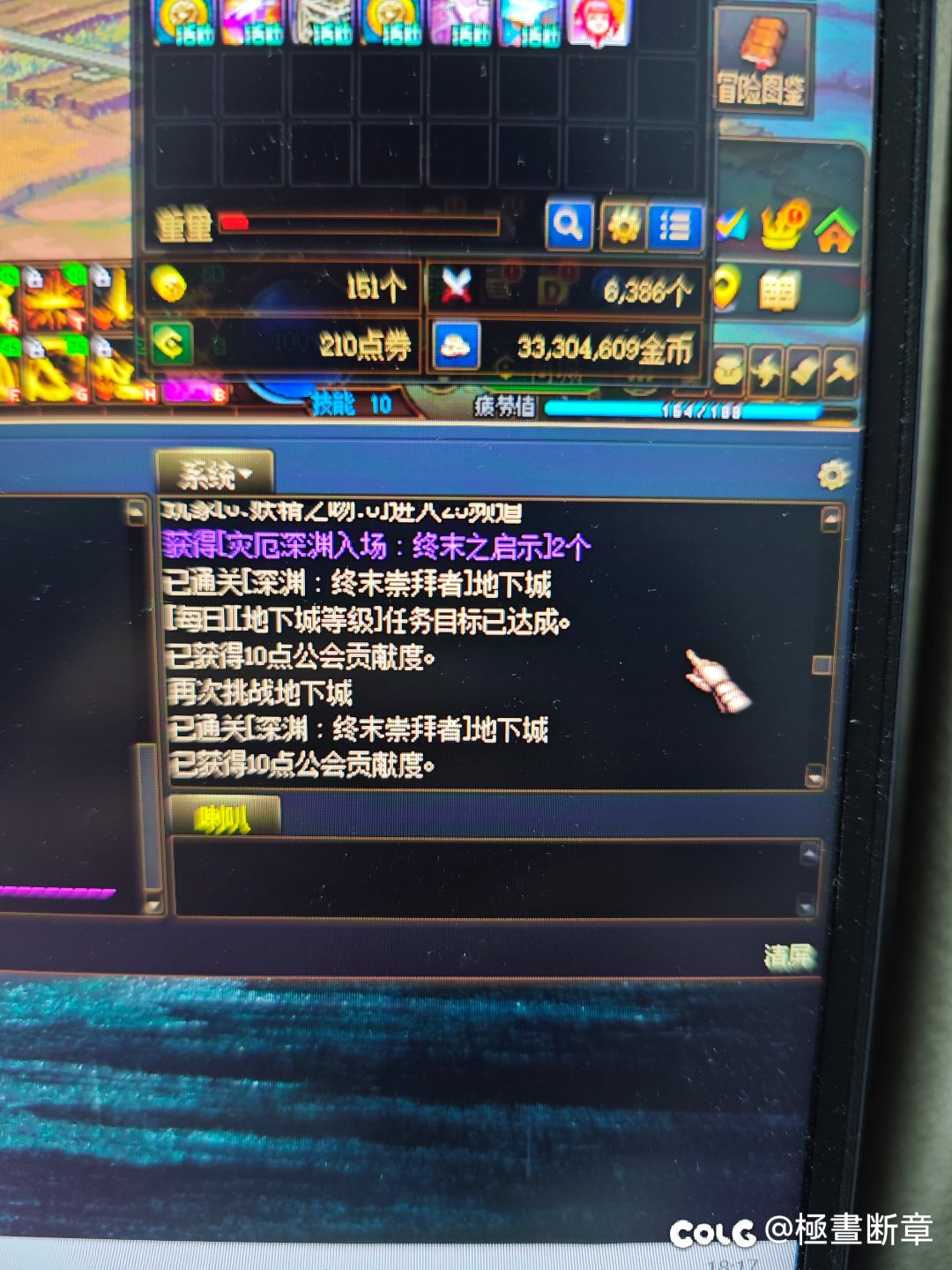深渊刷着不掉东西，发现被无缘无故制裁了1