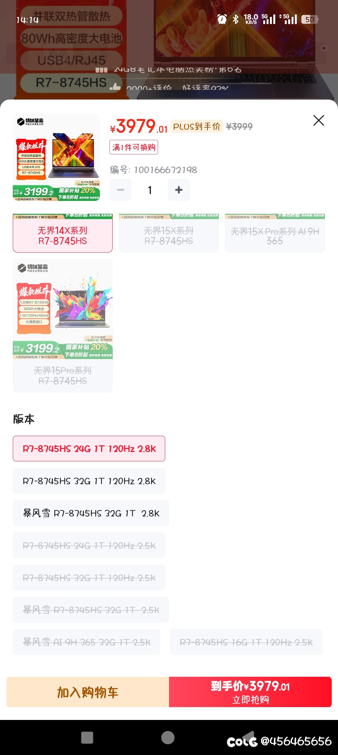 这个配置怎么样，能流畅打DNF吗？1