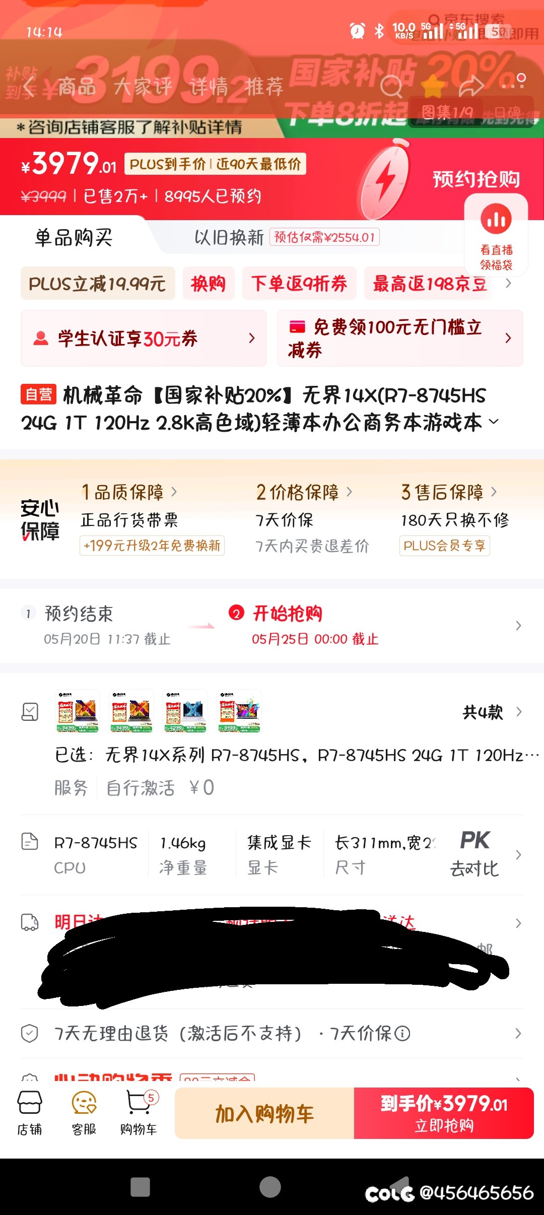 这个配置怎么样，能流畅打DNF吗？2