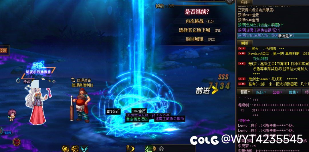 好消息:难得一见的连续双太初2