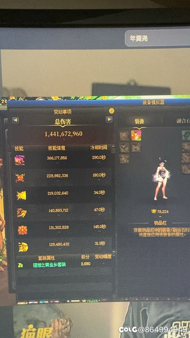 告别深渊，不打了1