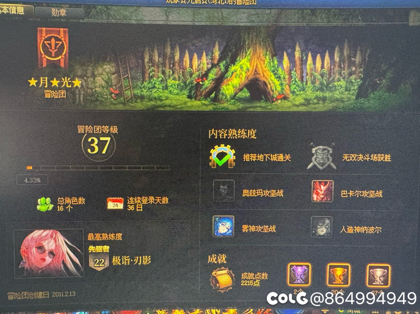 夸6避雷，纯纯23