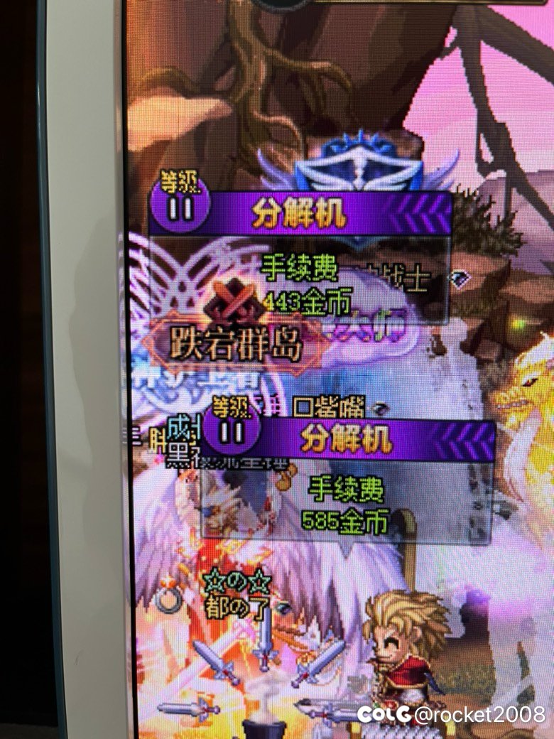 哎不是，穷疯了，2000金币也骗1