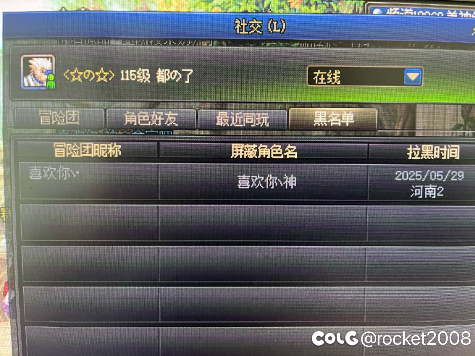 莫名其妙，出口成脏，直接挂上来就完了2