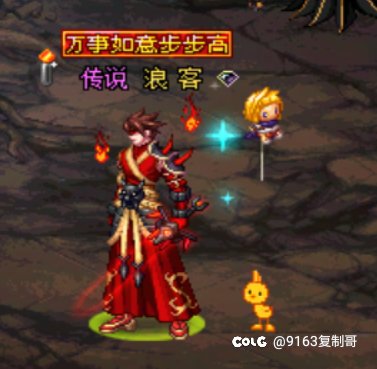 无影剑，白手现在是红眼了2