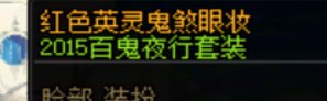 无影剑，白手现在是红眼了3