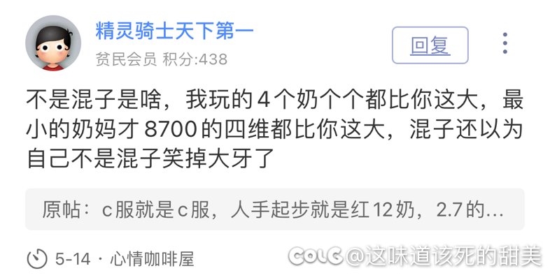 临睡觉点助手被发现🐶被追着咬，双私密用户果然恐怖如斯啊1