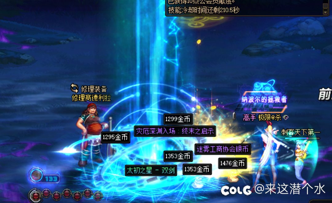 问问大佬们全账号可用太初武器数量多少了？1