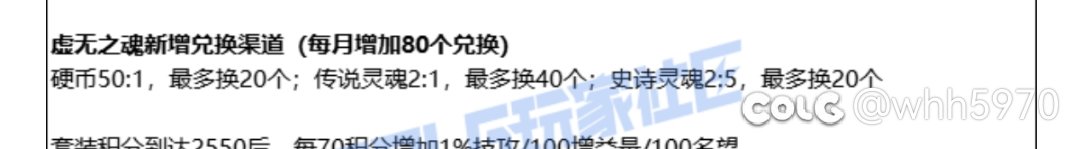 单号党的虚无之魂看来不用憋着了1