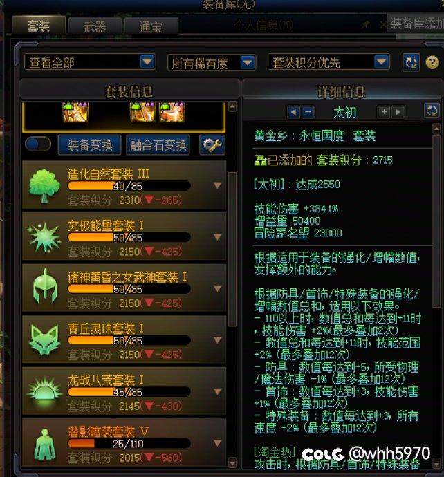 本想狗叫，却发现全是汗水与努力1