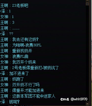 跨五维纳斯故事会（一个老骗术，虽然不是我被骗）发出来避雷1