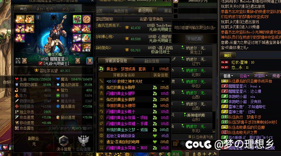 服气，什么匹配机制1