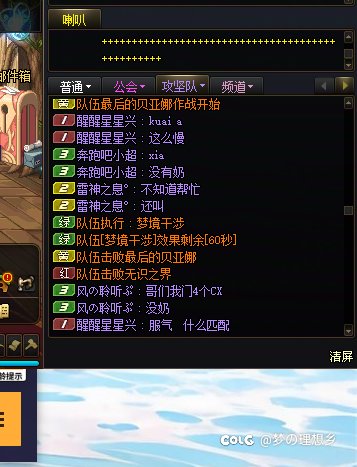 服气，什么匹配机制3