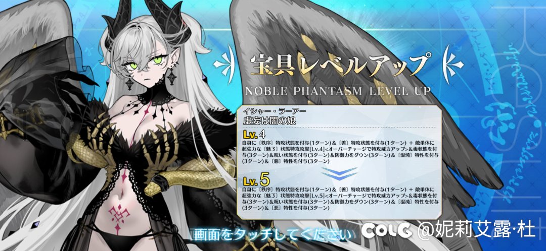 【FGO】好久没水了1