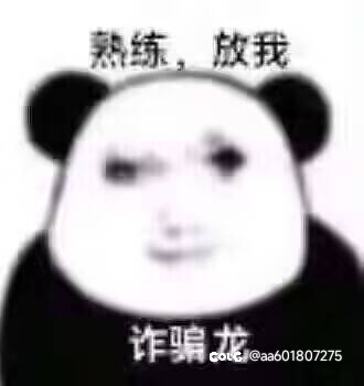 卖掉的ss装备怎么找回1
