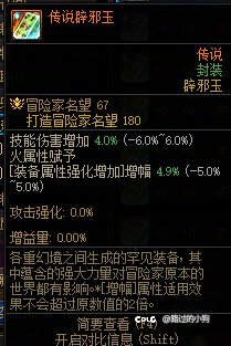 请问下各位大佬1