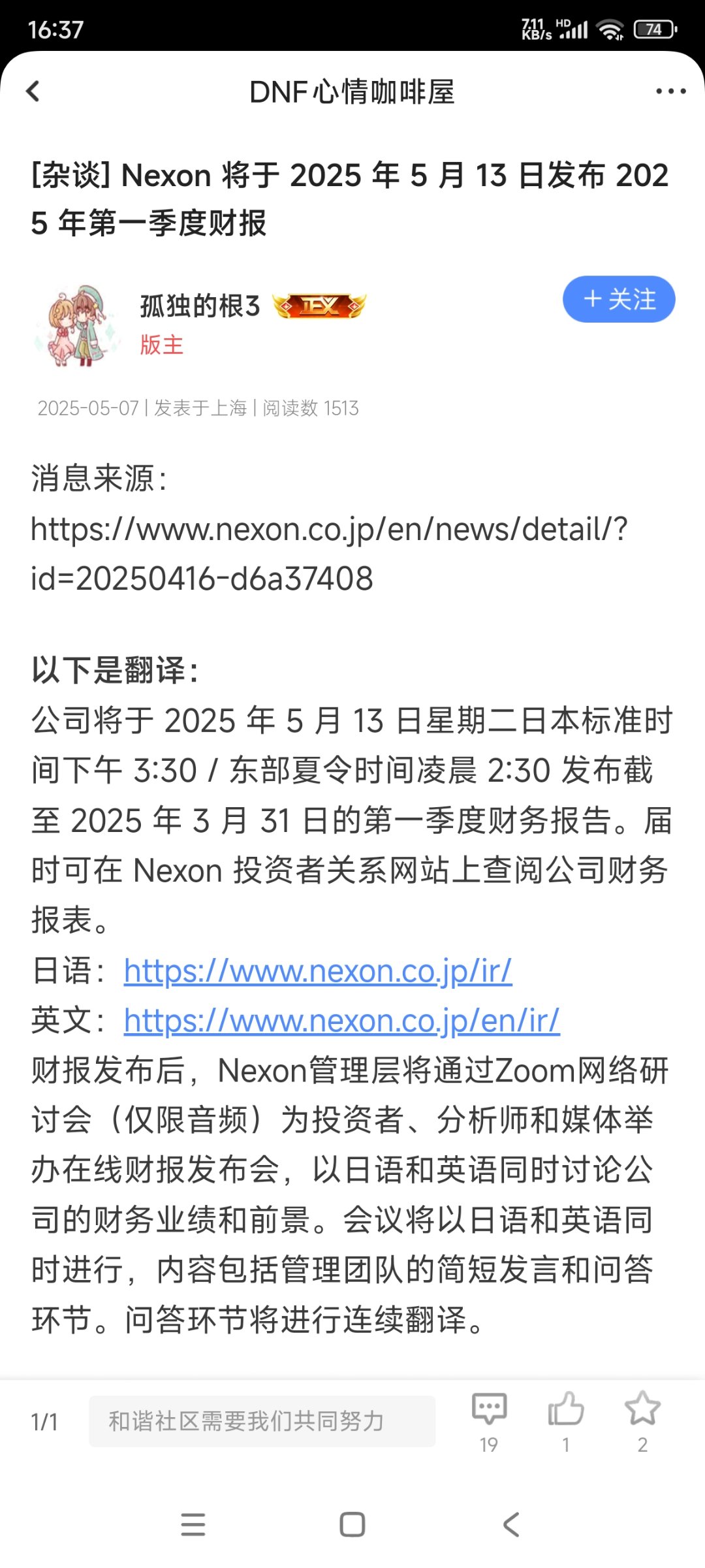 就在明天就在明天1