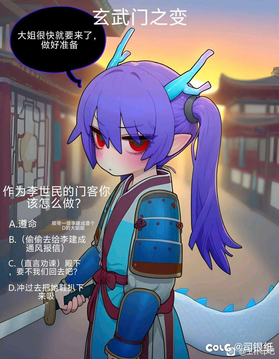 合金上车流这版本怎么玩2