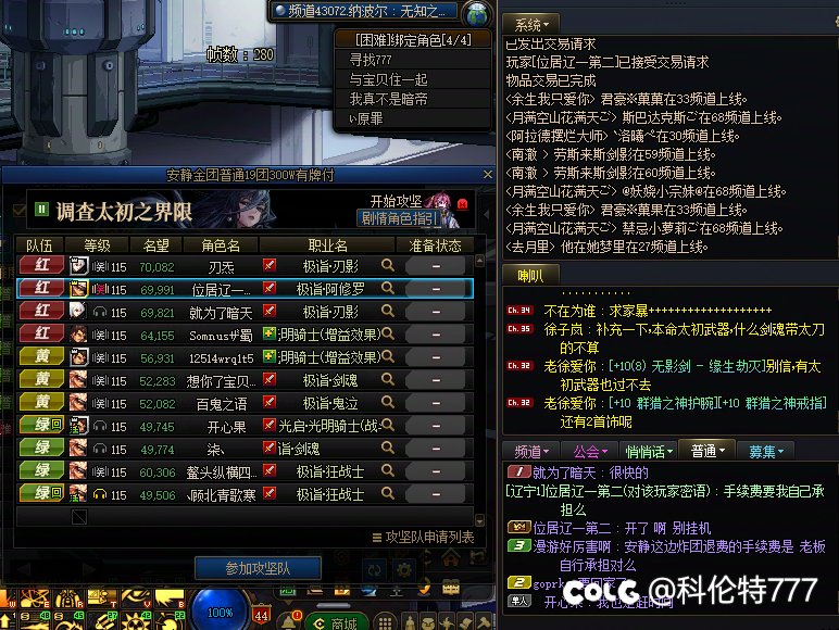 所以说安静金团炸团退钱，默认老板承担手续费么1