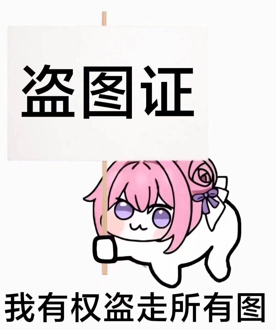跨五暖窝招复读机3