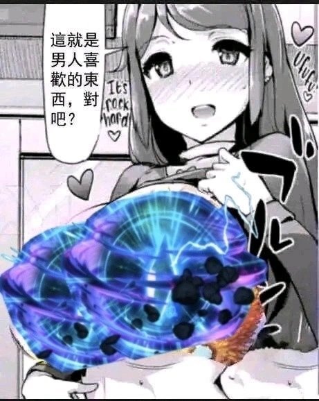 跨五暖窝招复读机4