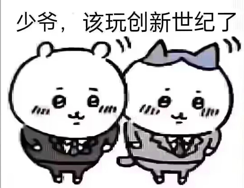 跨五暖窝招复读机9