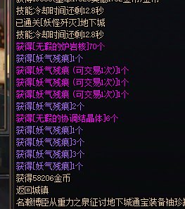 单角色搬砖也会收益递减，难崩1
