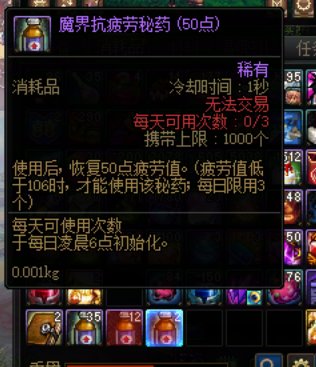 单角色搬砖也会收益递减，难崩3